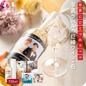 ʎ 􃏃C C IWix u C hC h v 720ml    CXg IWi  I[_[Ch x r X}zʐ^ ʐ^