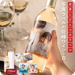 ʎ 􃏃C C IWix u  C XEB[gv 720ml   CXg IWi  I[_[Ch mxeB Ì X}zʐ^ ʐ^