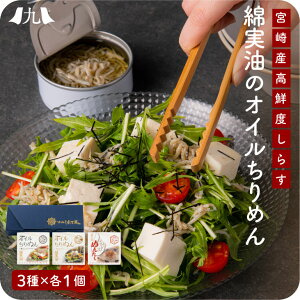 IC߂ 3i߂񂽂 䂸 oWj 3ʃZbg ܂ ICЂ т̂  炷 Ⴑ ʋl Y B  O Mtg v[g 蕨  j