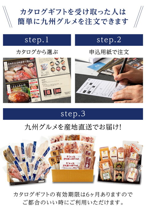 楽天市場】カタログギフト 3万円コース 【BA3R】 選べる 内祝い 出産 