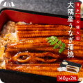 高級うなぎ｜ギフトにも喜ばれる！お取り寄せセットのおすすめを教えてください！