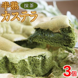 【70代男性】日本茶に合う！お茶を使った洋菓子を教えて！【予算5000円】