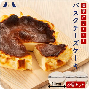 北海道産 クリームチーズの通販 価格比較 価格 Com