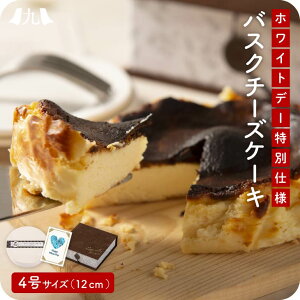 北海道産 チーズケーキの人気商品 通販 価格比較 価格 Com
