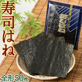 楽天市場 柳川 海苔 本舗の通販