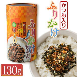 ӂ肩130g î  ܂j LC LC ̂ C ̂ tC ɂ ٓ ٓ y т̂ т̂Ƃ ӂ肩 B  O M