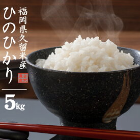 楽天市場 コンビニ後払い お米の通販