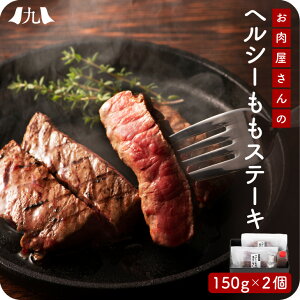 Y јa Ԑg wV[ Xe[L 150g 2 ZbgiEXe[L\[Xtj  o E` Xe[L B  O Mtg v[g 蕨  