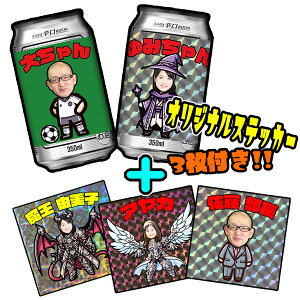 IWiʐ^xXebJ[̃r[350ml2{ZbgƂ܂̃XebJ[3t zOV[yMtgzyV[z󒍐Y ATqX[p[hC LK[ Lԍ