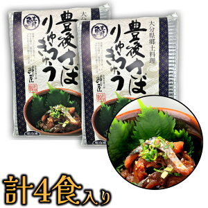 �L�� �J�� �L�コ�΂�イ���イ 4�H�Z�b�g�@�啪���Y�@�Y�n�����@������s��