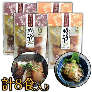 �L�� �J�� �^���イ���イ�Ђ��ƃu����イ���イ�Ђ� �I�ׂ�8�H�Z�b�g�@�啪���Y�@�Y�n�����@������s��