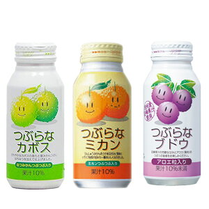 つぶらなカボスとJAの人気ドリンク30本お試しセット【カボス10本・ブドウ10本・ミカン10本】【送料無料】【JAフーズ】 あす楽対応 対応地域のみ