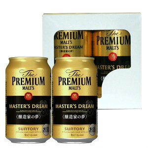 マスターズドリームの通販 価格比較 価格 Com