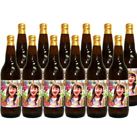 【snapbee】オリジナル写真ラベルのビール 大瓶×12本　アサヒドライ 一番搾り キリンラガー【送料無料】ギフト