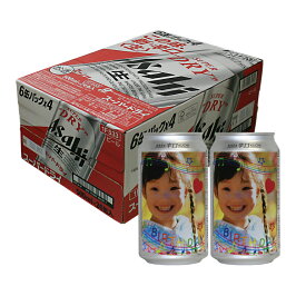 【snapbee】アサヒスーパードライ 350ml缶×24本 オリジナル写真ラベル 包装無料 送料無料