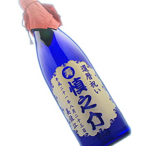 �M�t�g �I�ׂ�G�b�`���O�{�g���̂��� 720ml-900ml �������I�ׂ� ���E���E���{���E������ �������� �җ�j�� ���a���� ���i�����2�T�ԑO�ォ����܂�