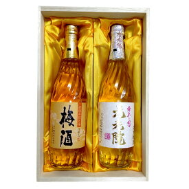 さつまの梅酒14° 720ml 元老院25° 720mlの豪華桐箱入り クリスタルギフト2本セット 白玉醸造 包装無料 送料無料