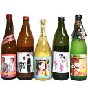 【Snapbee】世界に一つだけのオリジナル写真ラベル(焼酎・日本酒)ハーフボトル(どの商品を選んでも同じ価格です)【送料無料】