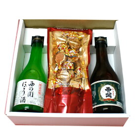 遅れてごめんね バレンタイン 日本酒セレクト飲み比べ2本＋モロゾフチョコセット300ml×2 送料無料 包装無料 バレンタイン ギフト 父の日