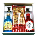 芋焼酎セレクト飲み比べ2本+チョコセット 送料無料 包装無料 バレンタイン ギフト 父の日