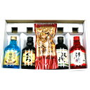 芋焼酎セレクト飲み比べ4本+チョコセット 送料無料 包装無料 バレンタイン ギフト 父の日