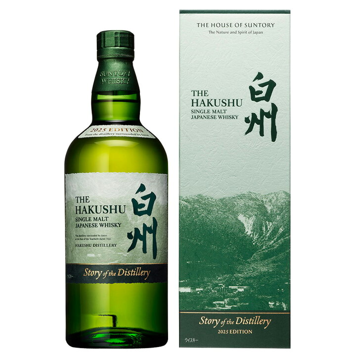 楽天市場】白州 Story of the Distillery 2025 EDITION 43度 700ml 