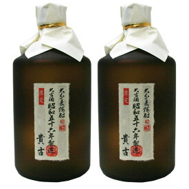 麦焼酎33°貴古 720ml　2本セット【老松酒造】【大分麦焼酎】【送料無料】