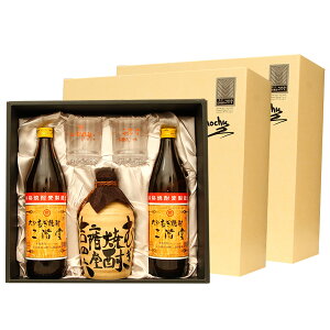 二階堂むぎ焼酎・吉四六(壺)セット グラス付き900ml 1ケース(3セット入り)【送料無料】【包装無料】