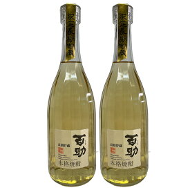 長期貯蔵 百助 25° 720ml 2本セット【化粧箱なし】【送料無料】【大分麦焼酎】【ももすけ】井上酒造