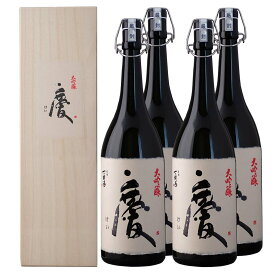 限定大吟醸　慶　1800ml　16度　4本セット　【久家本店】