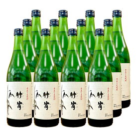 竹宵　25°720ml 12本セット　久家本店 大分麦焼酎【たけよい】