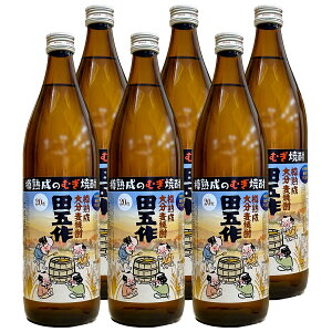 Mn啪Ē c܍ 20° 900ml 12{Zbg V 啪Ē c