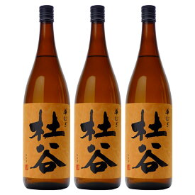 本格麦焼酎　杜谷　華むぎ　1800ml　25度　3本セット　ぶんご銘醸