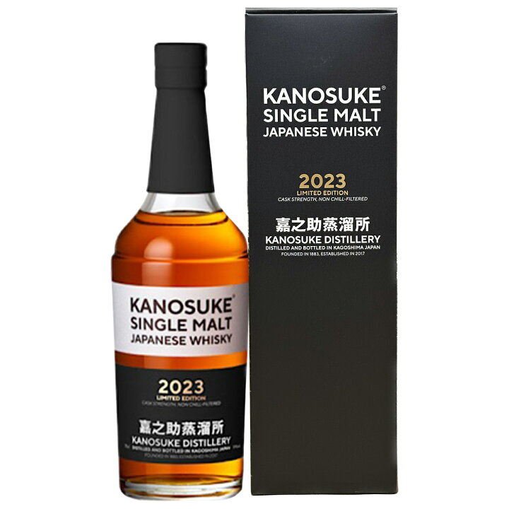 楽天市場】シングルモルト嘉之助2023 LIMITED EDITION KANOSUKE 59度  