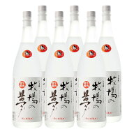 牛乳焼酎 牧場の夢 25° 1800ml 6本セット 大和一酒造元