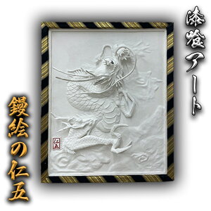 A[g WG@-  -@WG̐m `A[g