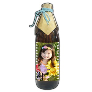 K̃IWiʐ^x 20° 900ml Ē  Mtg ʐ^ v[g a