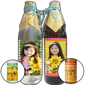 KƂ̃IWiʐ^x 20° 900ml 2{Zbg Ē  Mtg ʐ^ v[g a