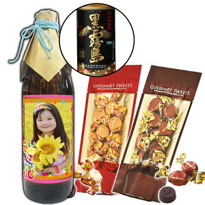 �������̃I���W�i���ʐ^���x��1�{ �����]�t�`���R2�Z�b�g 25° 900ml ���Ē� �������� ����� �o�����^�C�� �M�t�g
