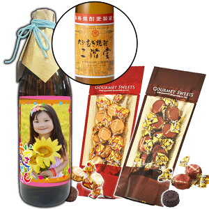 ��K���̃I���W�i���ʐ^���x��1�{ �����]�t�`���R2�Z�b�g 25° 900ml ���Ē� �������� ����� �o�����^�C�� �M�t�g