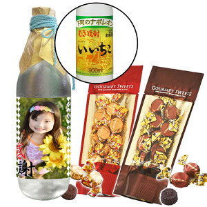 ���������̃I���W�i���ʐ^���x��1�{ �����]�t�`���R2�Z�b�g 25° 900ml ���Ē� �������� ����� �o�����^�C�� �M�t�g