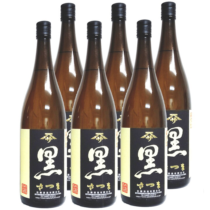 楽天市場】さつま黒 25° 1800ml 6本セット 芋焼酎 佐藤酒造 プレミア 