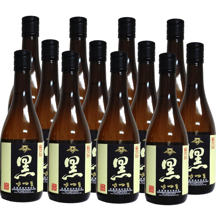 楽天市場】さつま黒 25° 720ml 12本セット芋焼酎 佐藤酒造 黒さつま 