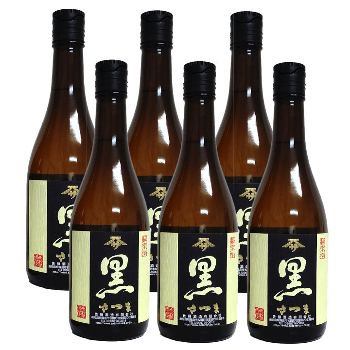 楽天市場】さつま黒 25° 720ml 6本セット芋焼酎 佐藤酒造 黒さつま 