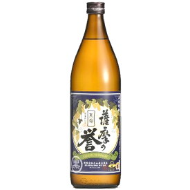 薩摩の誉　黒麹　25°900ml[芋焼酎]【RCP】