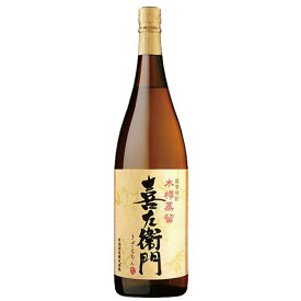 喜左衛門 25°1800ml[芋焼酎]【白金酒造】