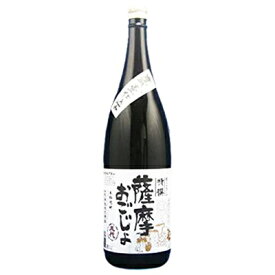 特選薩摩おごじょ　かめ仕込　25°1800ml【山元酒造】【芋焼酎】