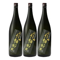 楽天市場】焼酎問わず語らず3本セットの通販