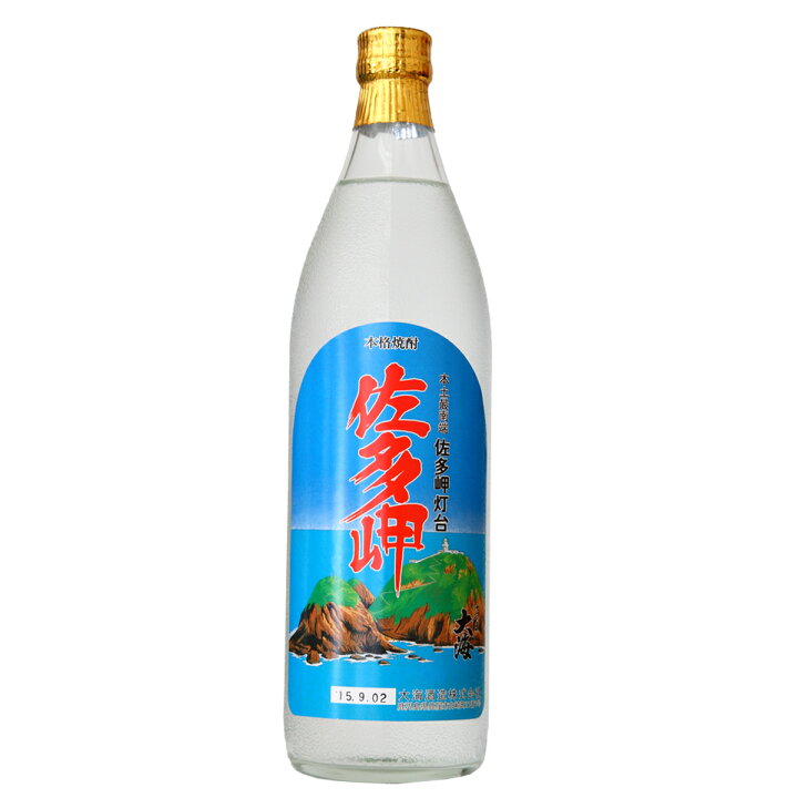 楽天市場】佐多岬 25°900ml 【さたみさき】【芋焼酎】 : 九州焼酎  