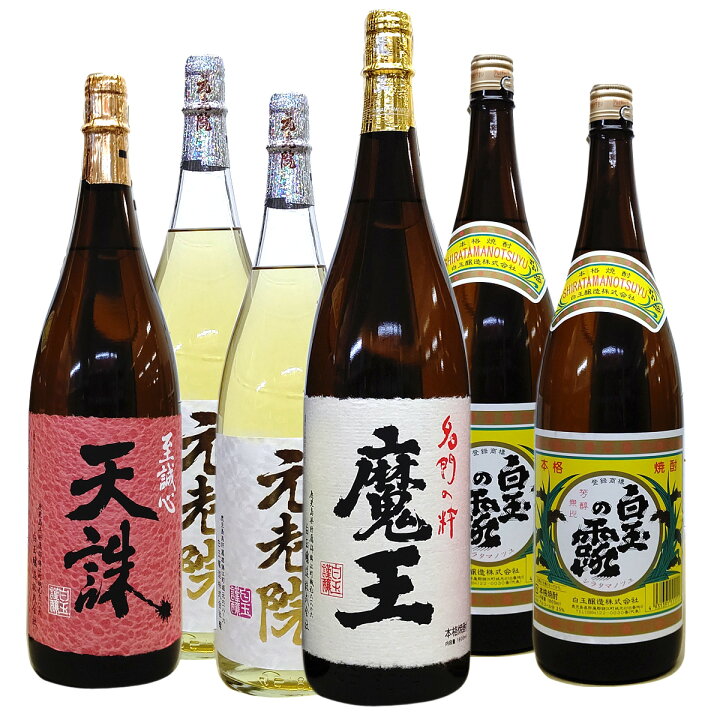 楽天市場】魔王1本と白玉醸造 焼酎25°1800ml 6本セット 芋焼酎 : 九州 